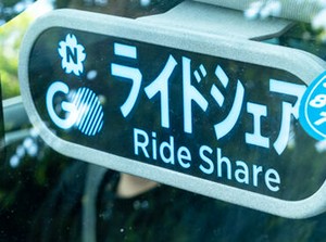 14年連続！日本交通はタクシー業界売上No.1!!
ハイヤー・タクシー部門全国ランキング1位
(サービス業総合調査：2010～2023年)