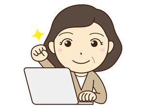 モクモクと働きたい方にピッタリの事務のお仕事♪
ブランクがある方も歓迎です！