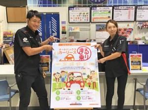 和泉市と大阪堺市と河内長野市内で7店舗を運営中！
エリア外への転勤はないので引っ越しはありません★