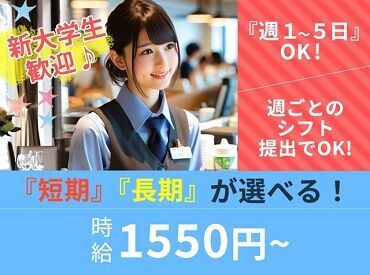 たくさんの感動！時には涙も…。
心に残るステキな空間を作れる、貴重なお仕事♪
未経験の方も大歓迎です★+゜