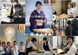 ＼和菓子・接客が好きな方歓迎／
まずは心を込めた挨拶ができればOK◎
お仕事は先輩スタッフが丁寧にお教えします！