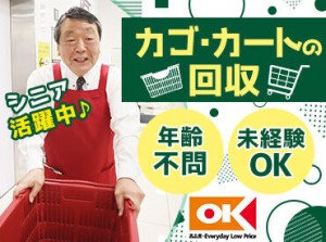 ≪駅から近いので通いやすい！≫
放課後や他のお仕事の前後などにも
通勤しやすい立地です◎