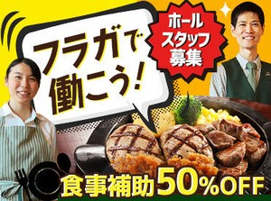 週2～5日、選べる勤務日数！
扶養内で働きたい方から、フルタイムでがっつり稼ぎたい方まで、ご希望の働き方を実現できます◎