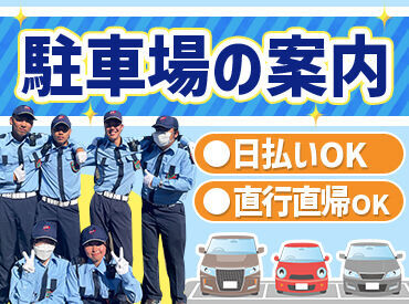 短期間だけの勤務OK！
もちろん長期の安定勤務できる方、大歓迎です★