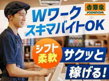 ドリンクバーがあり、商品はお客様自身で席まで運んで頂くスタイル！
接客で動き回ることが少ないため、未経験でも安心です！