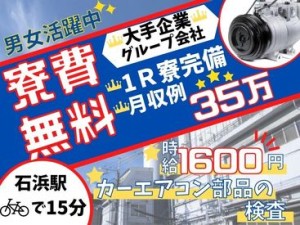 未経験者・経験者どちらにも
ご紹介可能なお仕事たくさん！！
ぜひMan to Manでチャレンジしてみませんか？