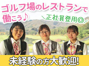 早起きしてお弁当を作るのは手間…
ご安心ください◎
社員食堂にて麺類⇒150円
定食⇒300円で食べられます★
お財布にも優しい♪