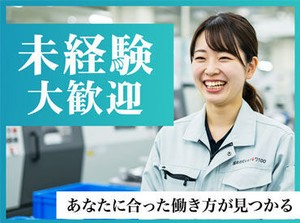 ご希望の職種・給与などをお伺いした上で、
お仕事をご紹介させていただきます！
※履歴書をご持参頂くとスムーズです※