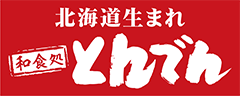 未経験さんもブランクさんも大歓迎♪
はじめは先輩が横について丁寧にフォロー★分からない事があったら気軽��に聞いてください！