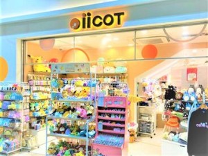 【iiCOT】で毎日を楽しく働いちゃお(*´V｀人)
三ノ宮駅にあるお店なので、通勤も楽ちん◎
雨や寒い日でも安心して出勤できます