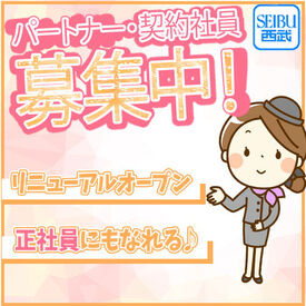 ▼現在いるスタッフさんも…
30～40代の主婦さん中心に活躍中！
子育てが終わった方も頑張っています