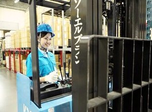 4か月間の短期募集！
長期への切り替えもOK◎