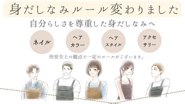 最初は覚えるのが大変かもしれませんが、
お仕事は丁寧にお教えするのでご安心ください！
1ヶ月程度で慣れる方が多いですよ◎