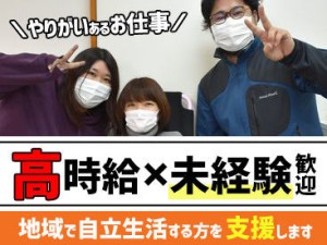 事前に見学に来ることもできます◎
農家・飲食・製造・医療など他業種からの転職組も活躍中です！