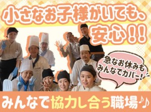 ＼"未経験さん"も大歓迎!!／
「大好きなとんQで大学4年間
過ごしました！」という学生さんも◎
仲良し&人間関係の悩みゼロ♪