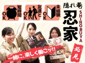 バイトが長く続く理由は…??
⇒最高に”楽しい”から!!逆にやめる理由が見当たらない!!
こんなレアバイト探してた( ;∀;)