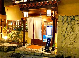 「泡盛マイスター」も在籍！
美味しい沖縄料理と島酒が楽しめる
沖縄づくしの居酒屋です♪
無料の絶品まかない付き＊