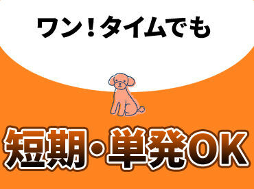 受け取り方法選べる◎
『銀行振込』or『現金手渡し』
急な出費にも安心★