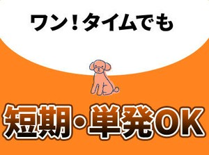 受け取り方法選べる◎
『銀行振込』or『現金手渡し』
急な出費にも安心★