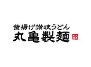 ＼イオンモール熊本／ 
NEWスタッフ大募集！！
社会保険完備◎従業員割引あり◎ 社員登用あり◎