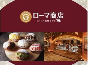 ★学生さん大歓迎★
未経験や初バイトも大歓迎♪
優しい先輩が丁寧に教えるのでご安心を◎