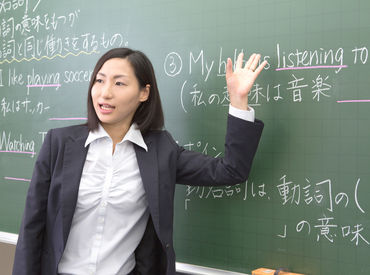 <冬休み限定★>高時給2400円★経験者・未経験者どちらも歓迎！