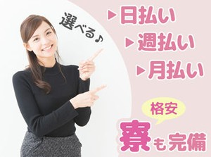 直行直帰OK◎
販売ノルマはないので安心♪
みんな楽しく働いています☆
幅広い年齢層のSTAFFが活躍中！
※画像はイメージです。