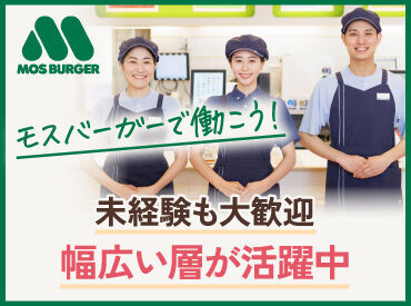 ＼新入生、初バイト応援／
先ずはお会いして、働き方の希望を聞かせてください！
ブランク明け&飲食未経験の方も大歓迎◎