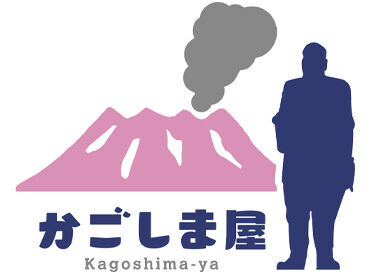 特産品や観光地etc.
地元の魅力をギュッと詰めて…★
あなたの力で"鹿児島ファン"を増やそう！