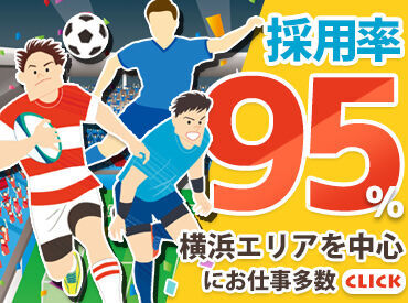 ▼イベント続々登場予定▼
盛り上がる時期に備えて登録しなきゃ損!
とりあえず登録もお気軽に♪
※画像はイメージ