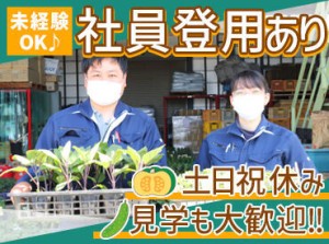 ＜ピッタリ17時あがりOK＞
残業はほとんどナシ！
夕方に帰れるから…
日々の予定も立てやすい♪