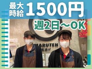 イメージ画像