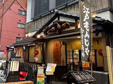 綺麗な店舗で楽しく働ける♪
履歴書不要で応募カンタン☆
「次のバイトいつだろう？」ってわくわくするスタッフさんもたくさん★