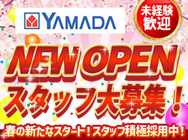 シフト相談もOK！
主婦(夫)・フリーターなど幅広く活躍中です♪