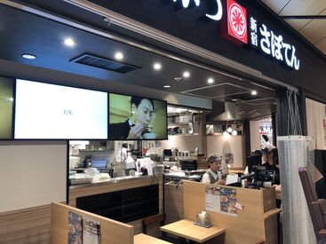 デリカ中心のさぼてんでは珍しい
イートインスペースのある店舗�＊
お客様からも人気です♪