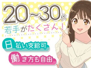 『時給上がった！』『自分時間を大事にできるようになった！』
そんな声も多数。暮らしを楽にするために、ぜひ今一歩を♪