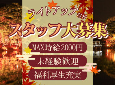 京都ならではのイベントも多数あり！
スポーツイベントや映画撮影、音楽イベント、社寺イベントなど♪
お友達に自慢できる★