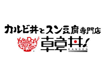 未経験でも全く問題なし◎
みんな一緒にスタートしましょう♪