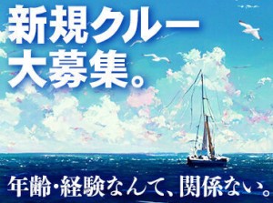 実は副業や定年後のお仕事にも
よく選ばれるんです！
スタッフ100名以上のうち、なんと半数以上が50～70代です★