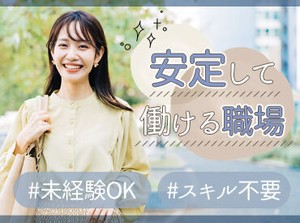 ＜全国各地にお仕事あり！＞
「○○市でありますか？」「こんなお仕事探してます！」etc…
まずはご相談だけでも大歓迎です★