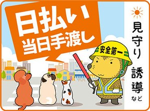 応募条件を満たせば、来社せずに即内定！
「今すぐにお金が欲しい/必要で…」「手当に惹かれました！」など応募理由は何でもOK