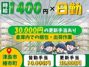 未経験者・経験者どちらにも
ご紹介可能なお仕事たくさん！！
ぜひMan to Manでチャレンジしてみませんか？