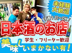 ＜週1～＞毎週土曜に入れる方は特別手当もあり♪