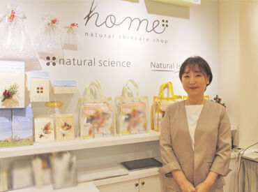 赤ちゃん～敏感肌の大人まで使えるスキンケア
子ども連れのお母さんのご来店も多いため、お子様と接することが得意な方も活躍中