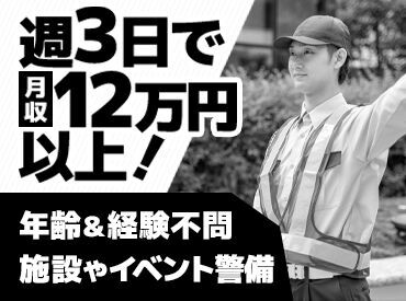 ＜ 学歴・資格・経験一切不問!! ＞
頑張りたい気持ちがあればOK◎
退職後の再就職にも
室内勤務なので体力に無理なく働けます!!