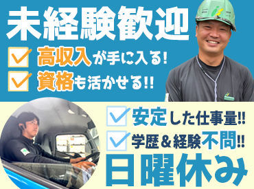 難しい作業は一切なし★残業ほぼ無！
素材ごとに仕分けていくだけ！！
複数人で作業するので、困ったときはスグ聞けます!!