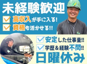 難しい作業は一切なし★残業ほぼ無！
素材ごとに仕分けていくだけ！！
複数人で作業するので、困ったときはスグ聞けます!!