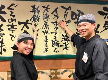 高校生から主婦まで幅広く活躍★
テスト期間/サークル/帰省/家庭の都合など
ライフスタイルに合わせて
勤務することができる◎