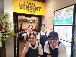 御殿場駅から徒歩1分！通勤にも便利♪シフトも融通が利きます～。未経験者も大歓迎！