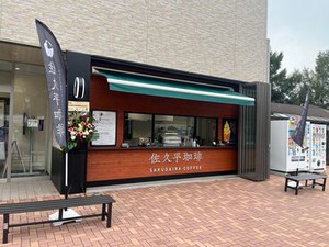 飲食店での勤務経験が
無いので不安、、、
そんな方もご安心ください!
丁寧に研修致します◎